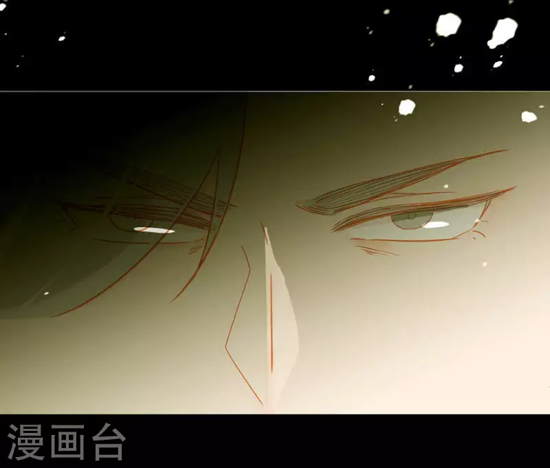 君非君韩漫全集-第17话 无事献殷勤无删减无遮挡章节图片 