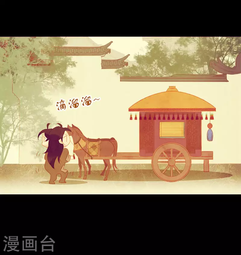 君非君韩漫全集-第18话 这就要死了么无删减无遮挡章节图片 