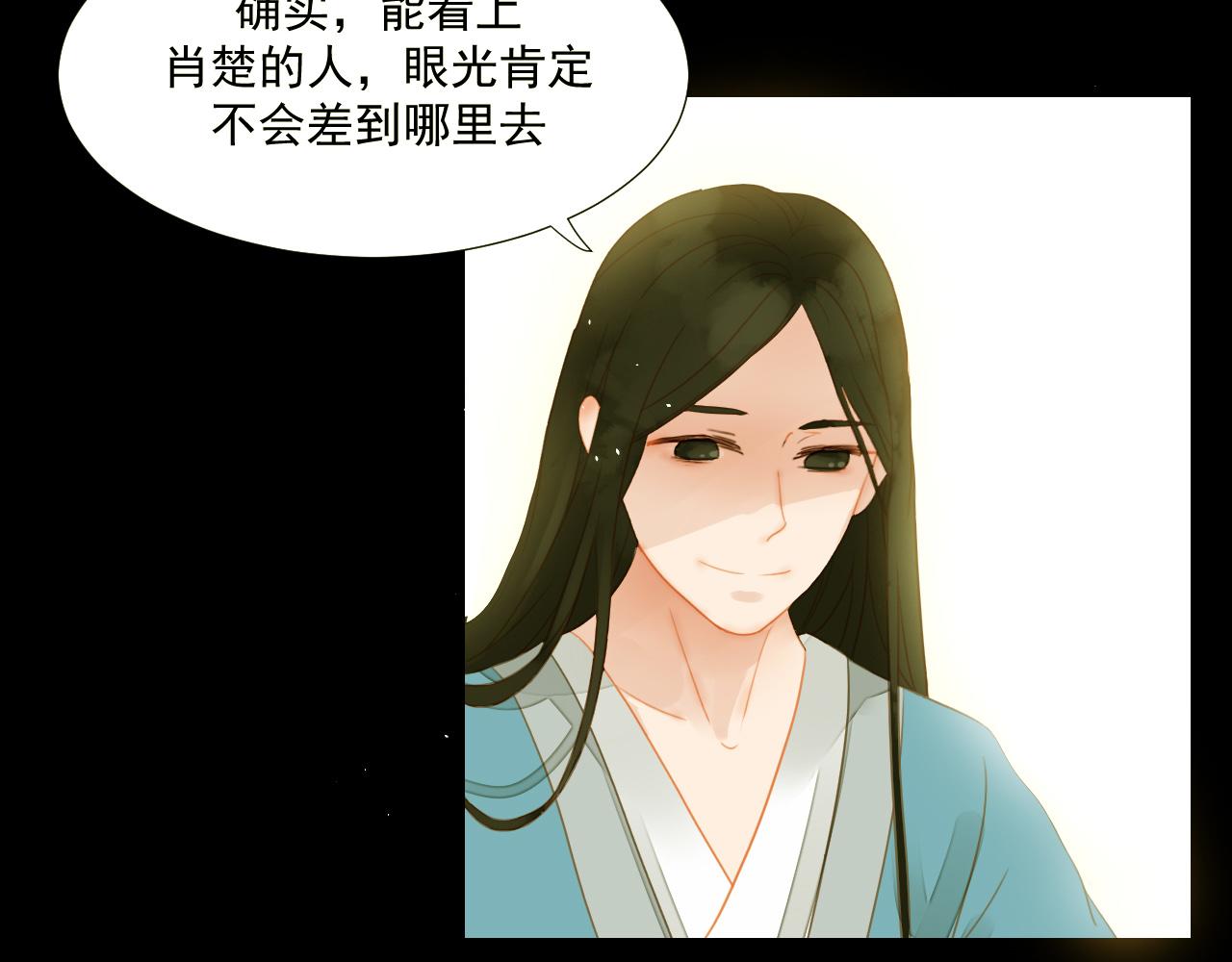 君非君韩漫全集-3无删减无遮挡章节图片 
