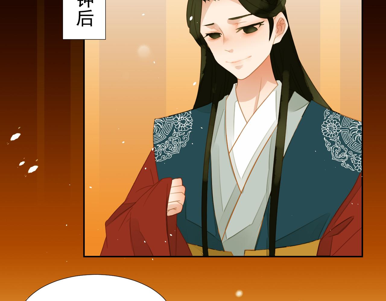 君非君韩漫全集-3无删减无遮挡章节图片 