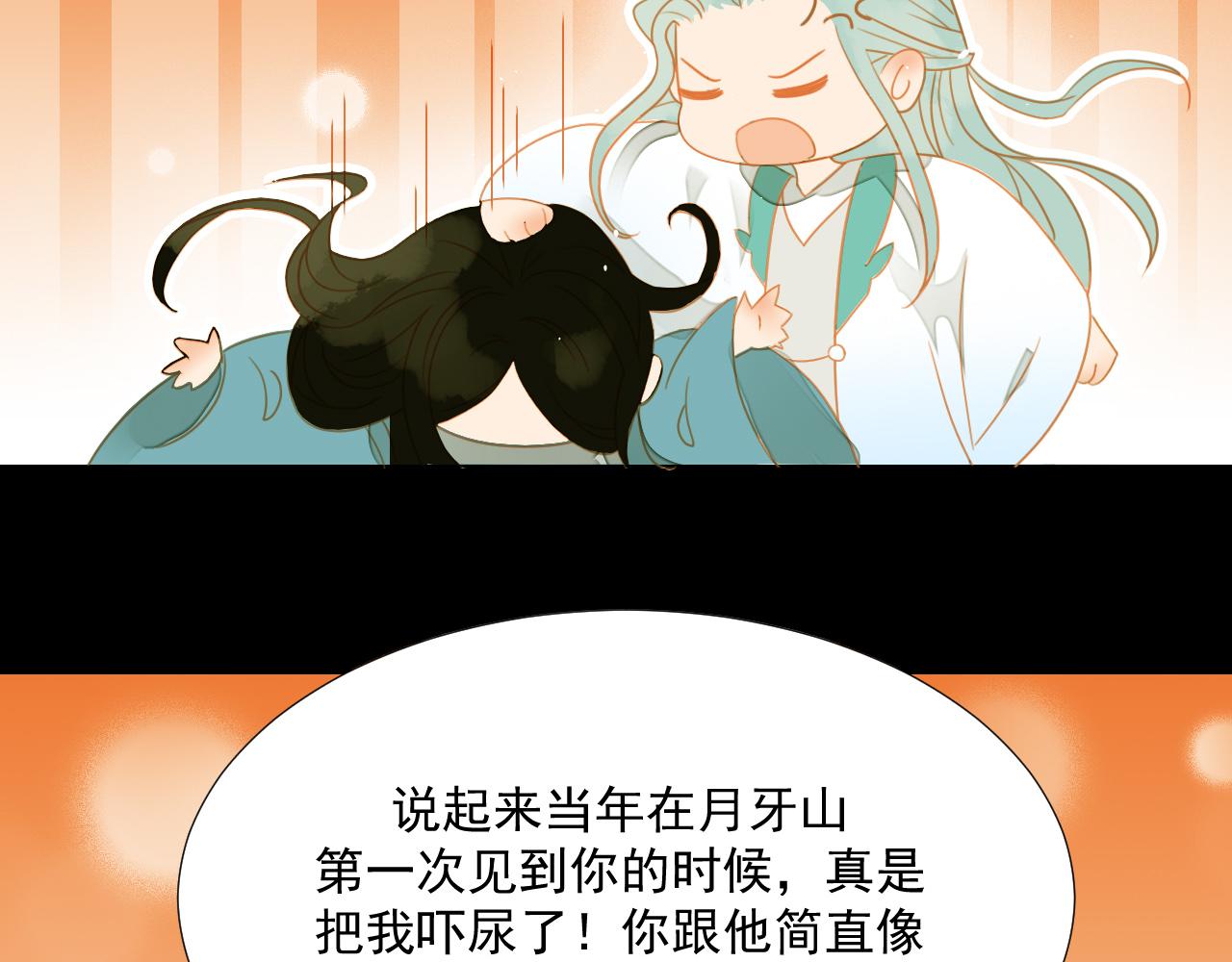 君非君韩漫全集-3无删减无遮挡章节图片 