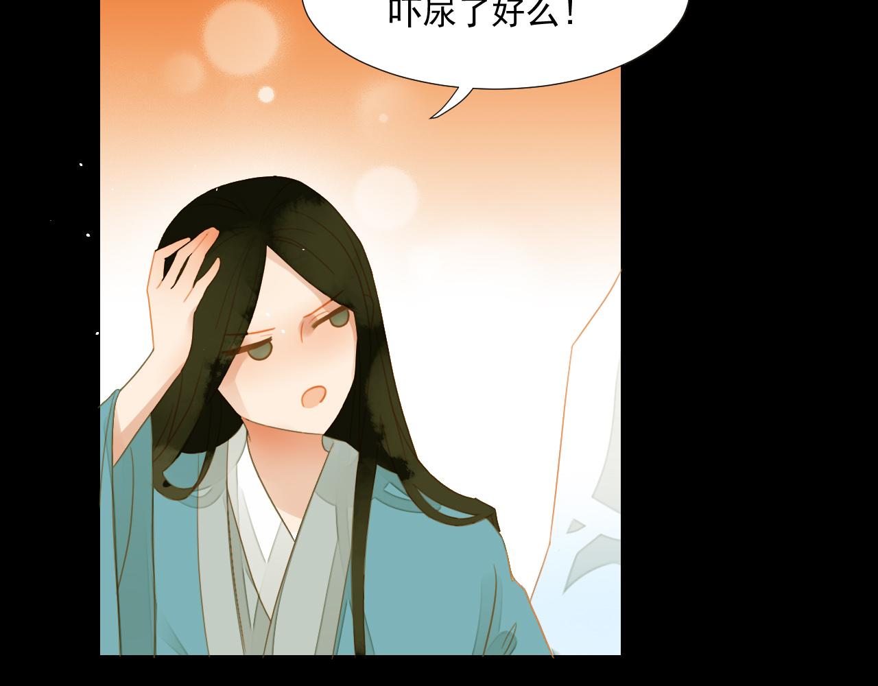 君非君韩漫全集-3无删减无遮挡章节图片 