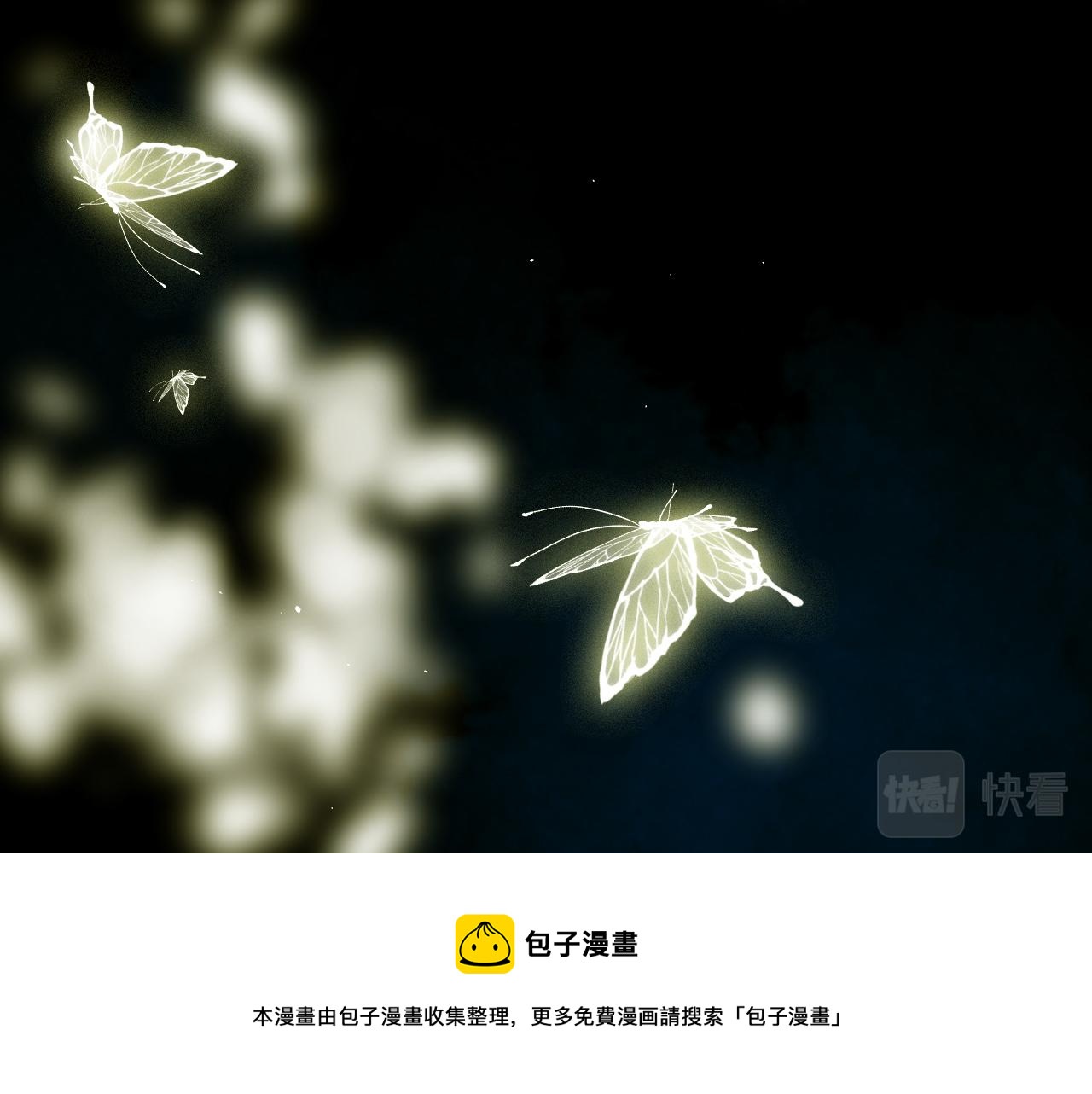 君非君韩漫全集-3无删减无遮挡章节图片 