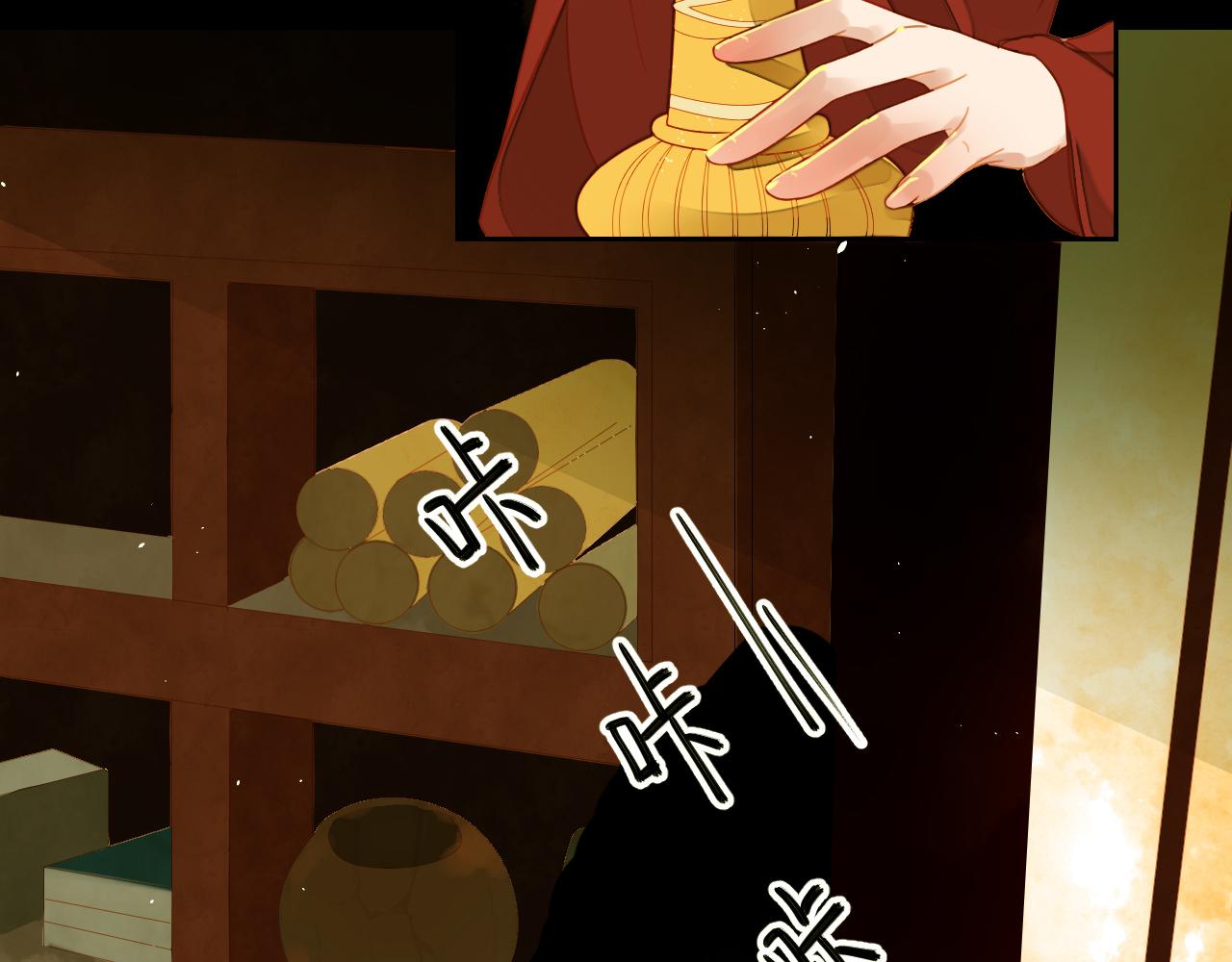 君非君韩漫全集-3无删减无遮挡章节图片 