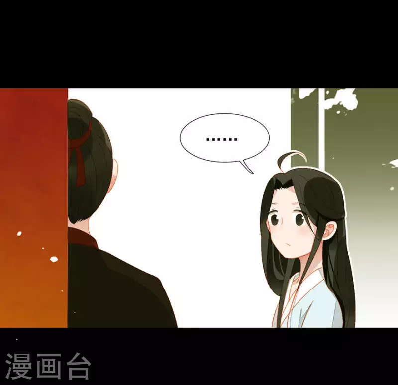 君非君韩漫全集-第20话 我知道你舍不得无删减无遮挡章节图片 