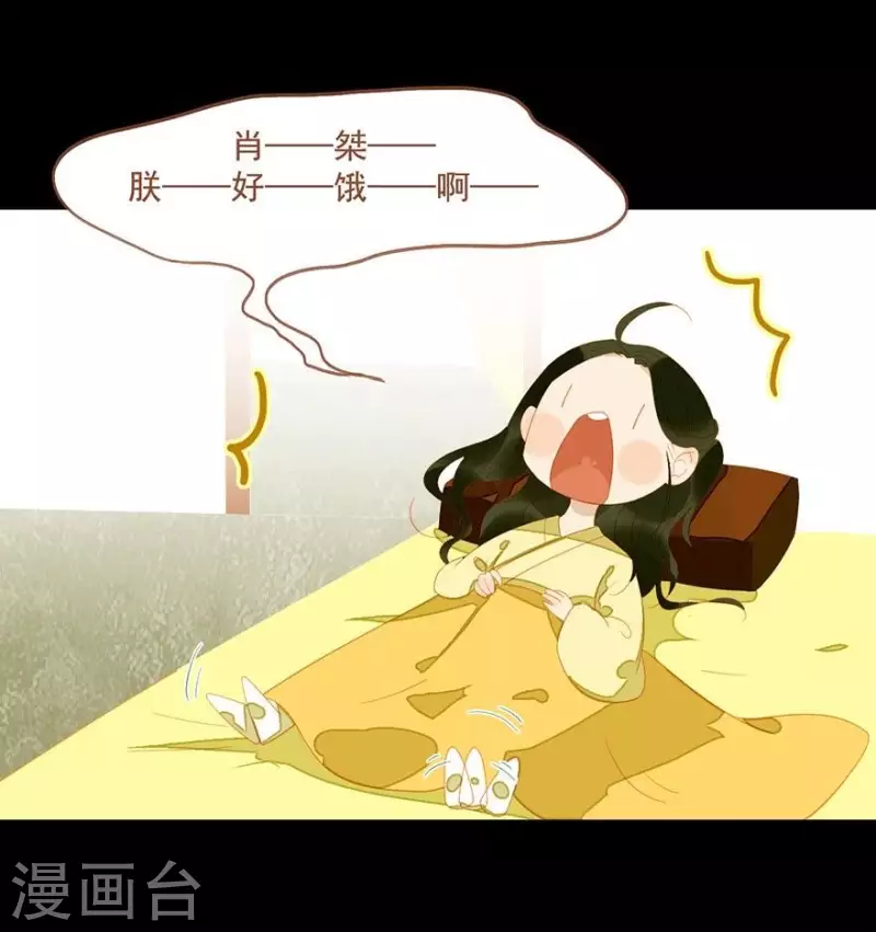 君非君韩漫全集-第23话 身份暴露了吗？无删减无遮挡章节图片 