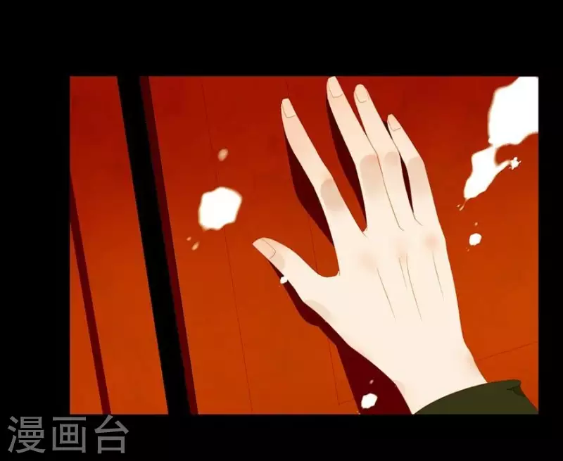 君非君韩漫全集-第23话 身份暴露了吗？无删减无遮挡章节图片 
