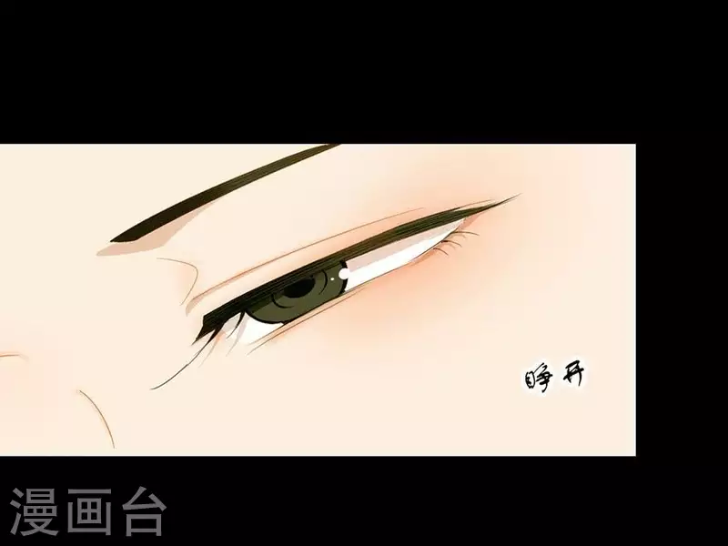 君非君韩漫全集-第23话 身份暴露了吗？无删减无遮挡章节图片 