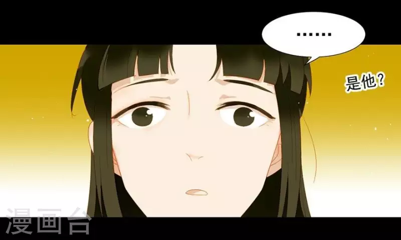 君非君韩漫全集-第24话 断袖是不可能了无删减无遮挡章节图片 