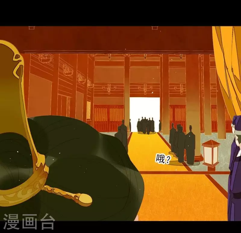 君非君韩漫全集-第24话 断袖是不可能了无删减无遮挡章节图片 
