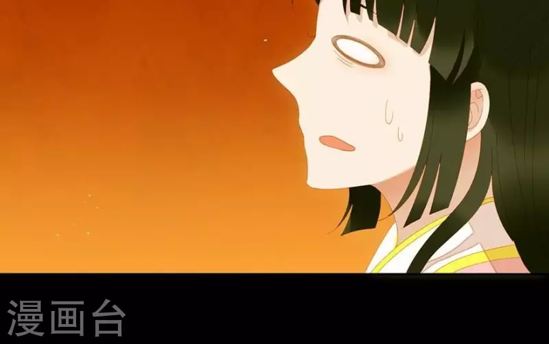 君非君韩漫全集-第25话 晚宴无删减无遮挡章节图片 