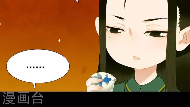 君非君韩漫全集-第26话 朕成个太监了无删减无遮挡章节图片 