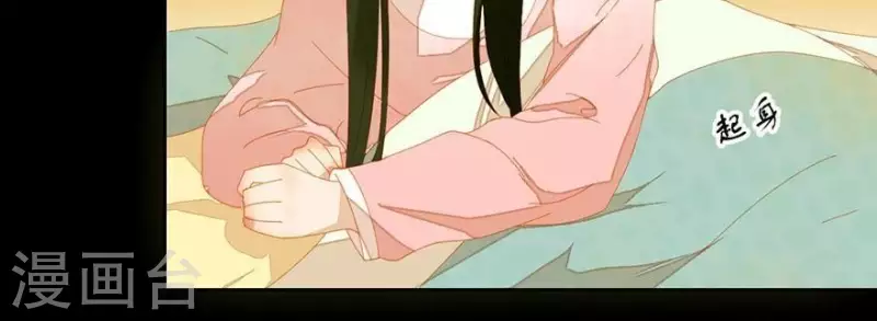 君非君韩漫全集-第27话 我要睡他无删减无遮挡章节图片 