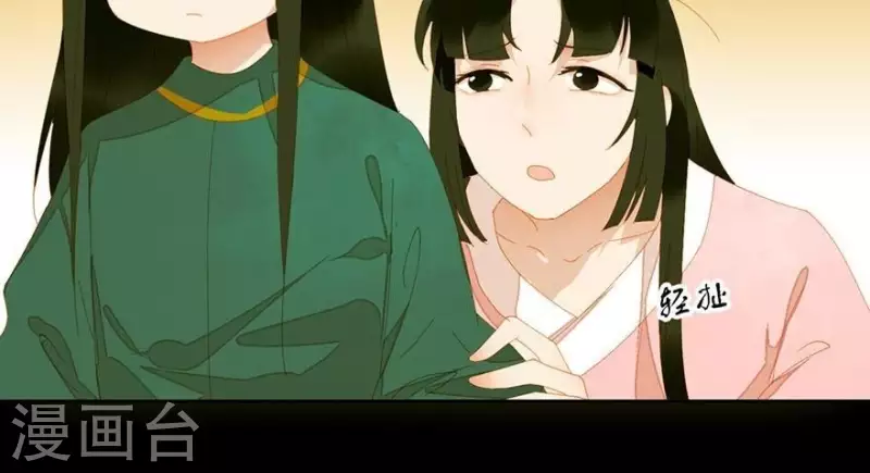 君非君韩漫全集-第27话 我要睡他无删减无遮挡章节图片 