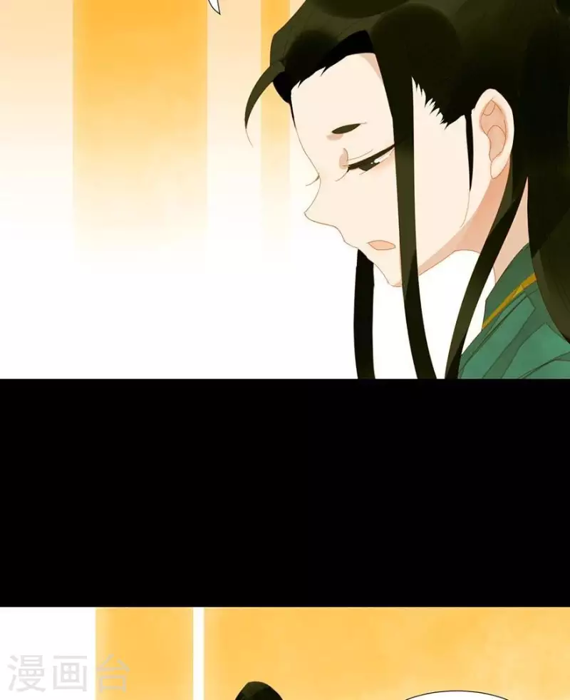 君非君韩漫全集-第27话 我要睡他无删减无遮挡章节图片 