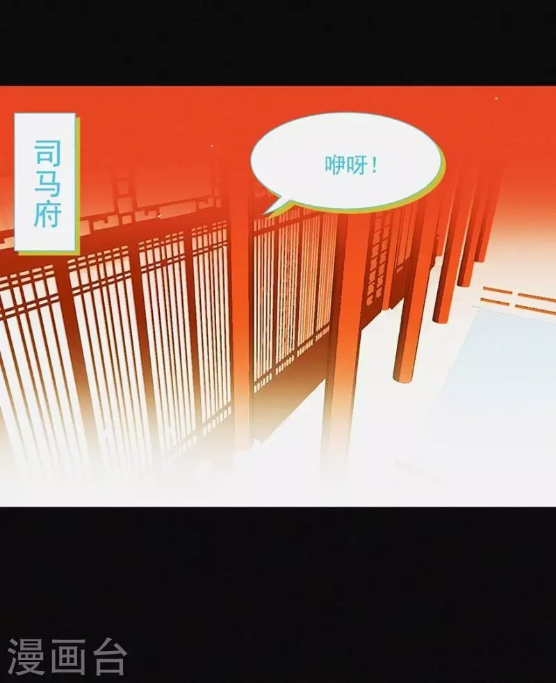 君非君韩漫全集-第27话 我要睡他无删减无遮挡章节图片 