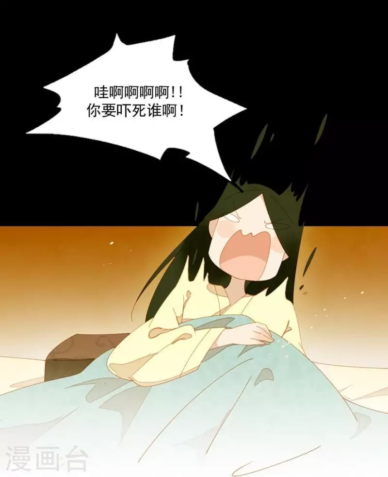 君非君韩漫全集-第28话 以毒攻毒无删减无遮挡章节图片 