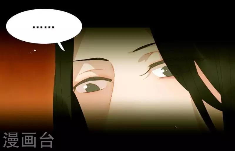 君非君韩漫全集-第28话 以毒攻毒无删减无遮挡章节图片 