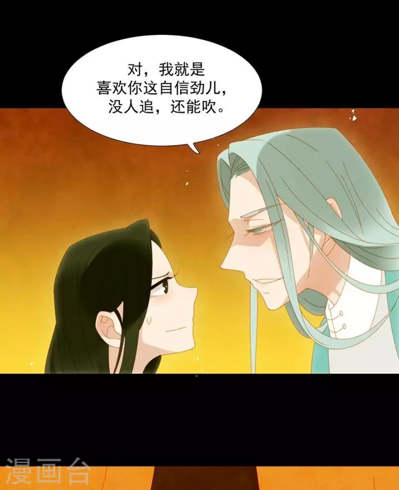 君非君韩漫全集-第28话 以毒攻毒无删减无遮挡章节图片 