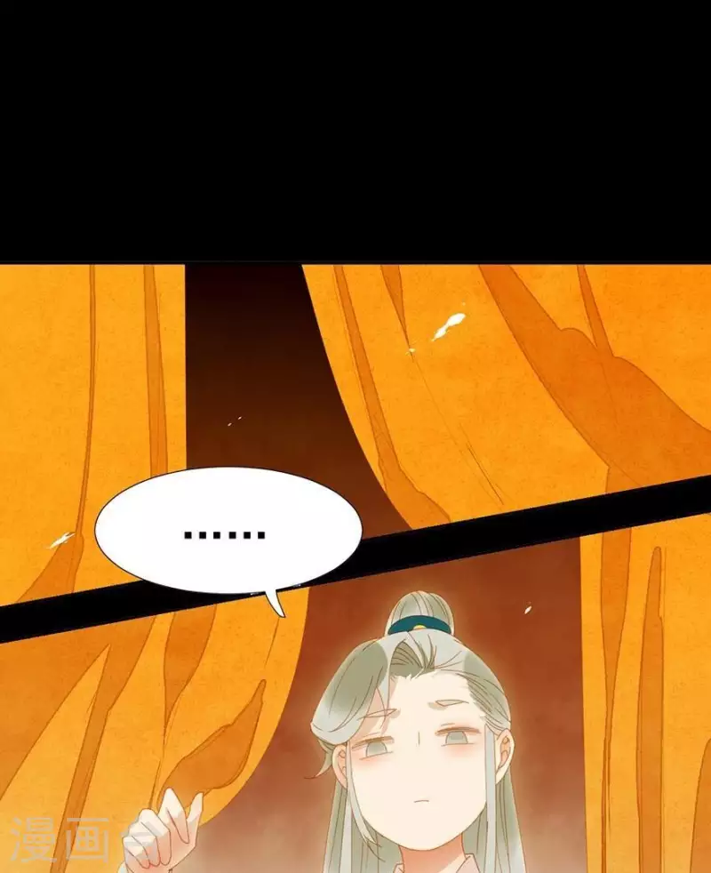君非君韩漫全集-第28话 以毒攻毒无删减无遮挡章节图片 
