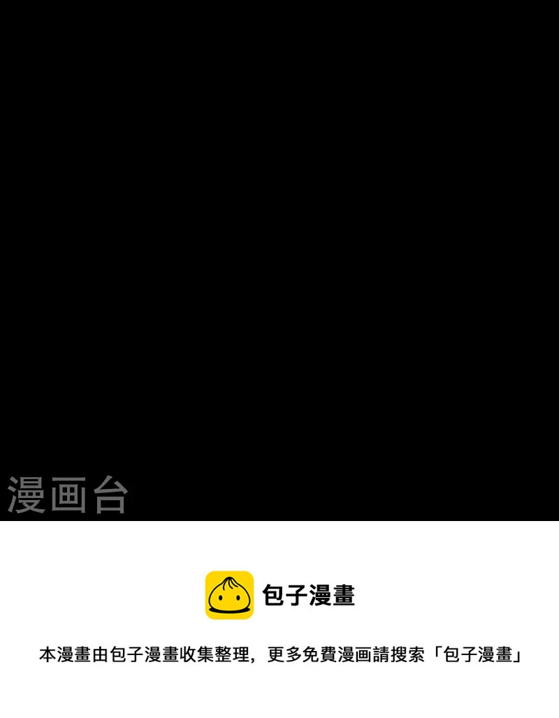 君非君韩漫全集-第28话 以毒攻毒无删减无遮挡章节图片 