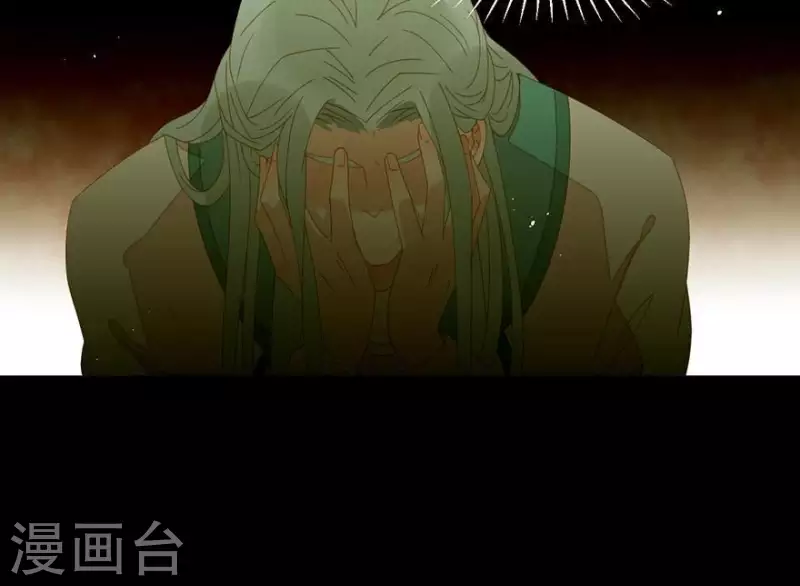 君非君韩漫全集-第29话 完了要死无删减无遮挡章节图片 