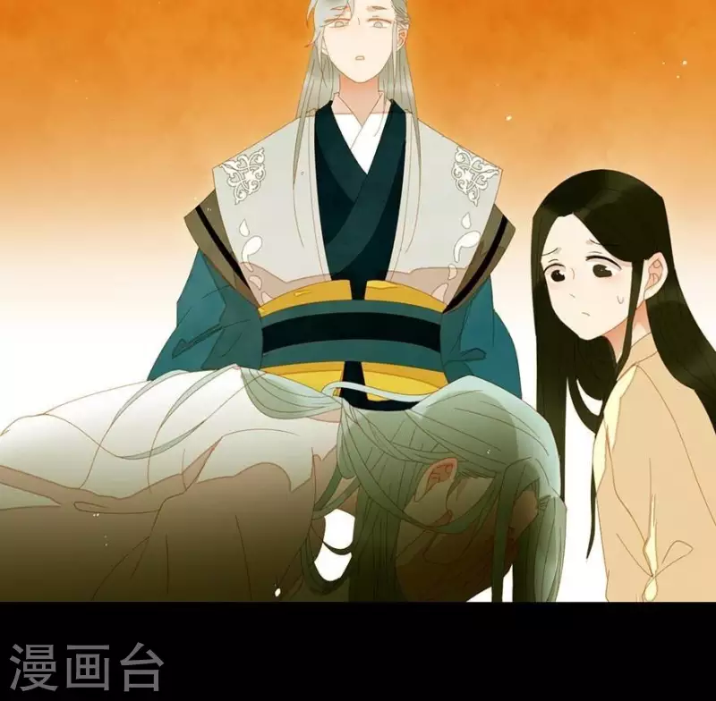 君非君韩漫全集-第29话 完了要死无删减无遮挡章节图片 