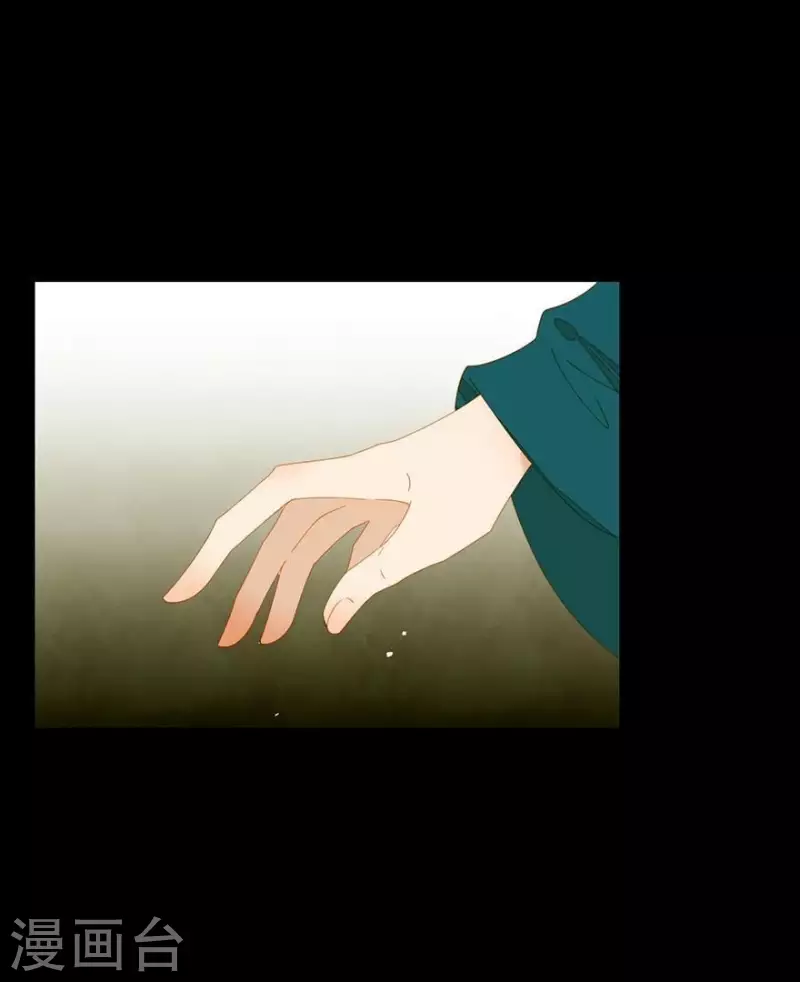 君非君韩漫全集-第29话 完了要死无删减无遮挡章节图片 