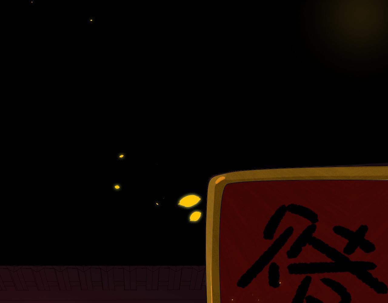 君非君韩漫全集-4无删减无遮挡章节图片 