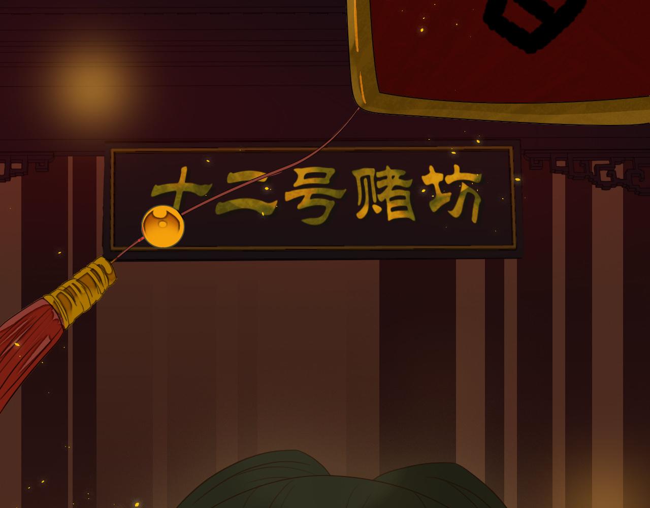 君非君韩漫全集-4无删减无遮挡章节图片 