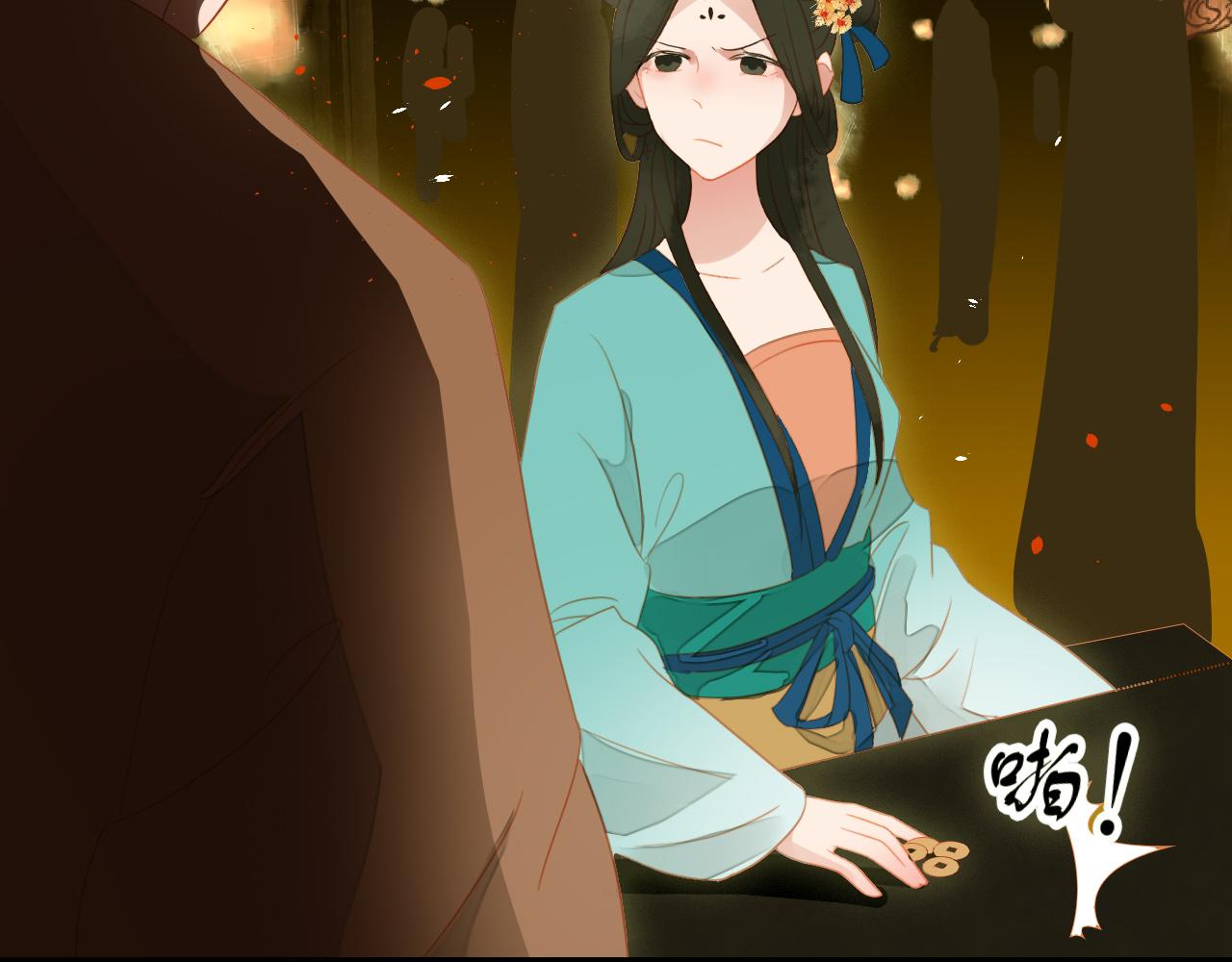 君非君韩漫全集-4无删减无遮挡章节图片 