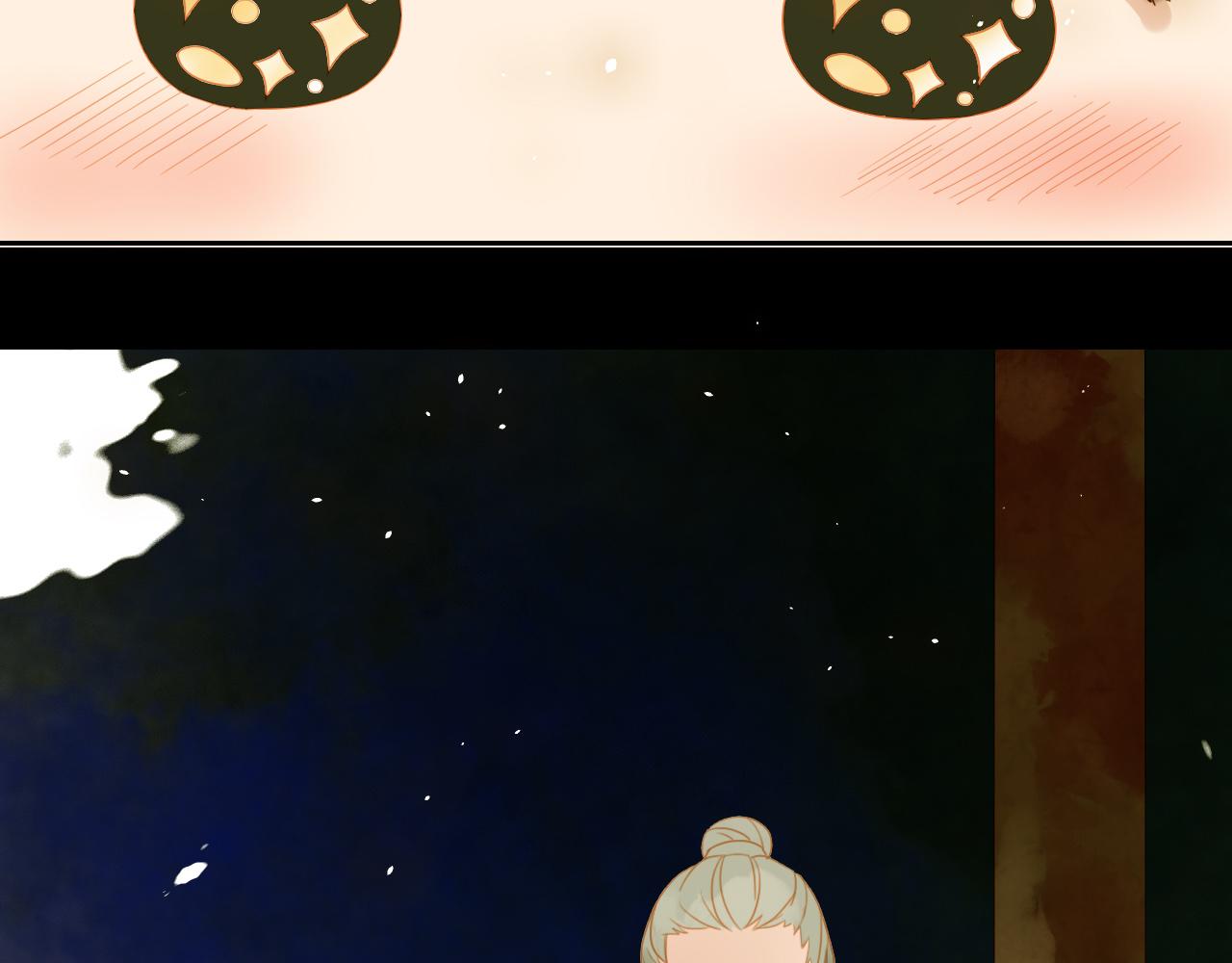君非君韩漫全集-4无删减无遮挡章节图片 