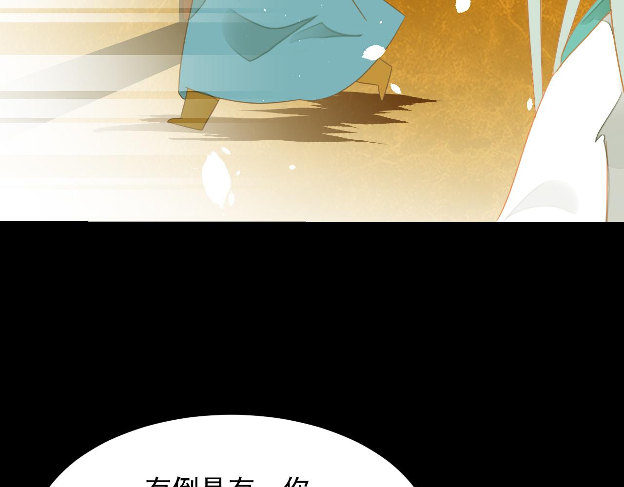 君非君韩漫全集-4无删减无遮挡章节图片 