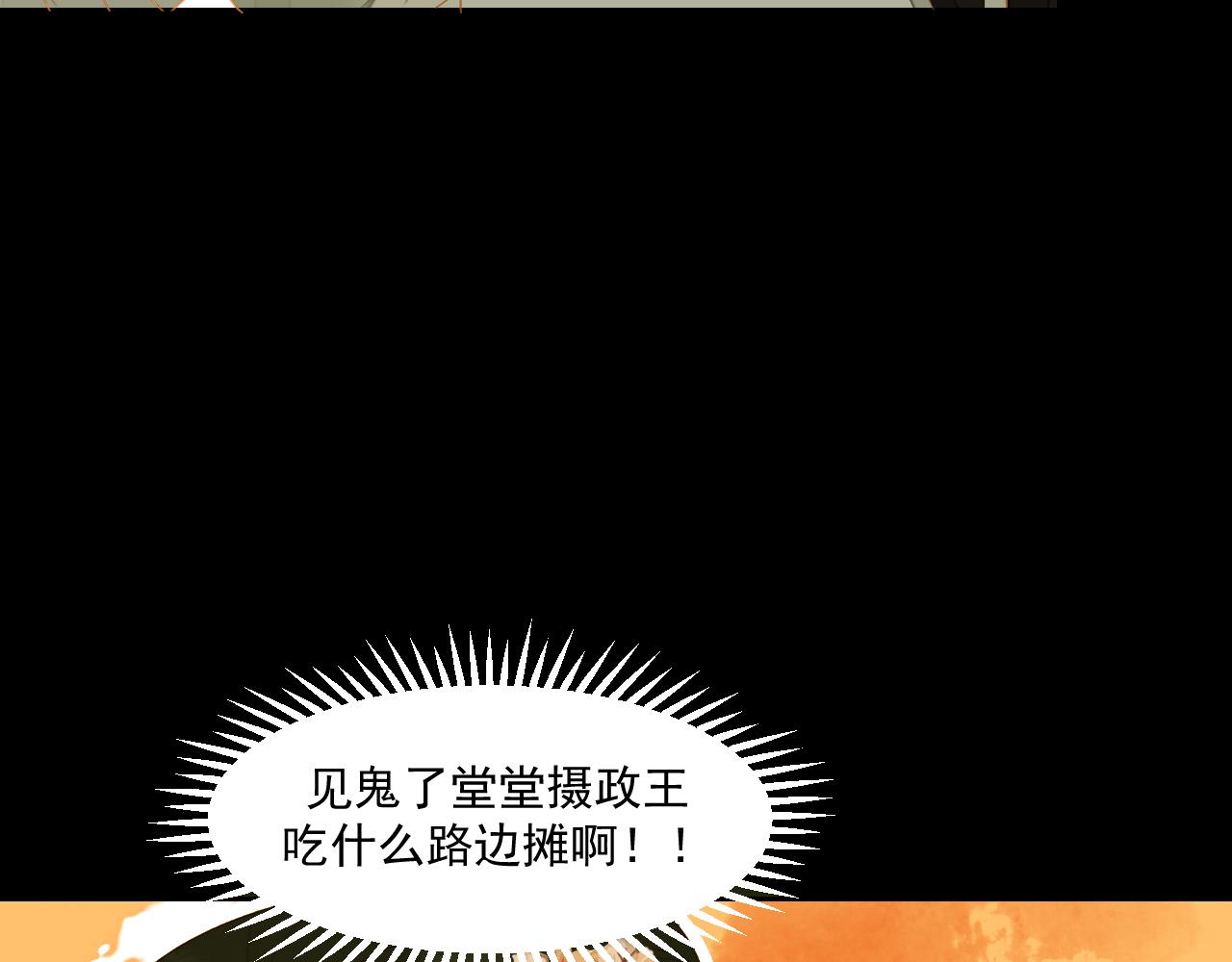 君非君韩漫全集-4无删减无遮挡章节图片 
