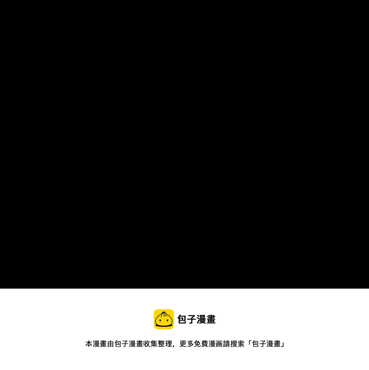 君非君韩漫全集-4无删减无遮挡章节图片 