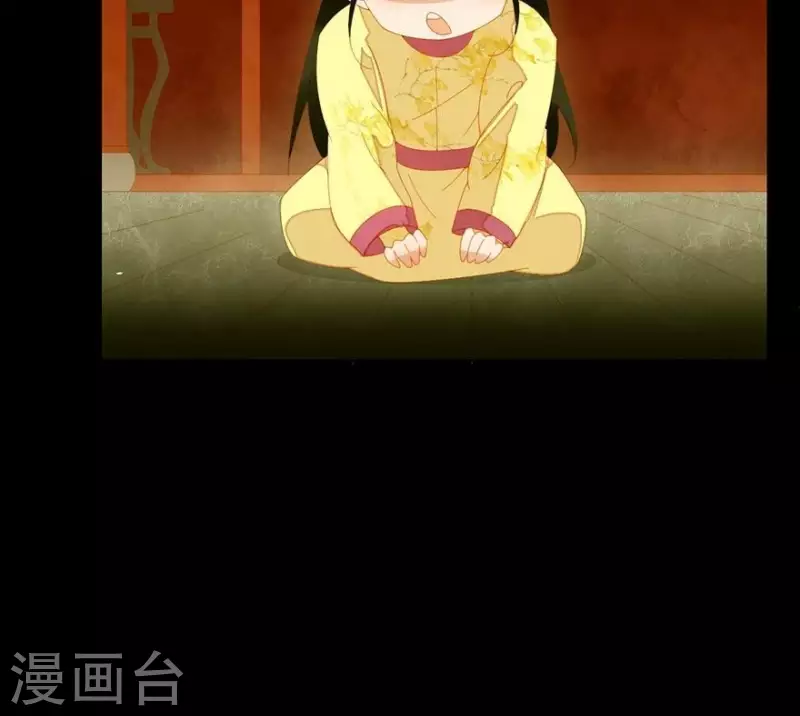 君非君韩漫全集-第30话 是怕我死不了吗？无删减无遮挡章节图片 