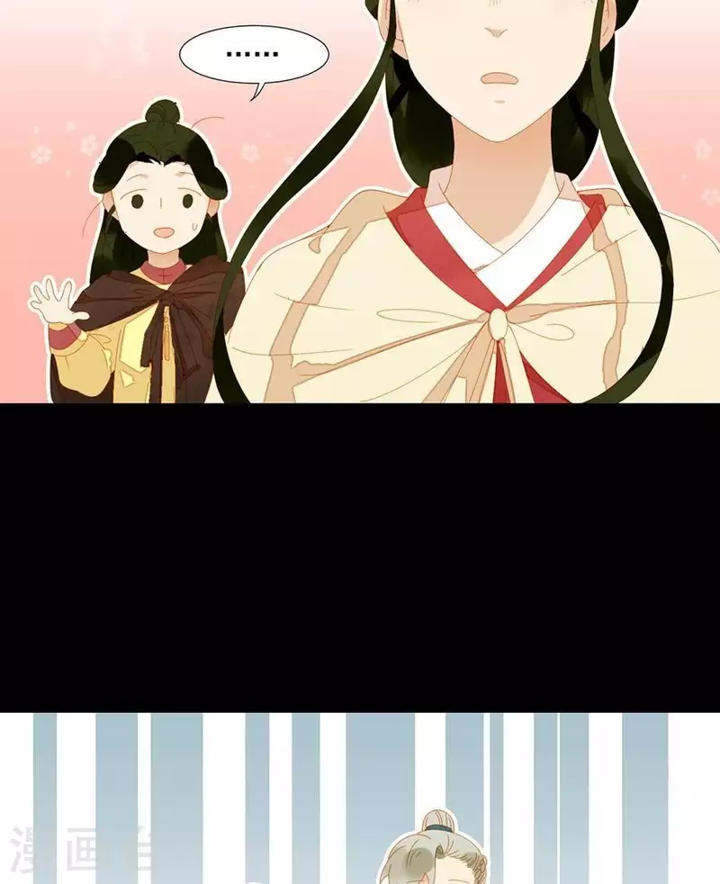 君非君韩漫全集-第31话 百年来就你一个无删减无遮挡章节图片 