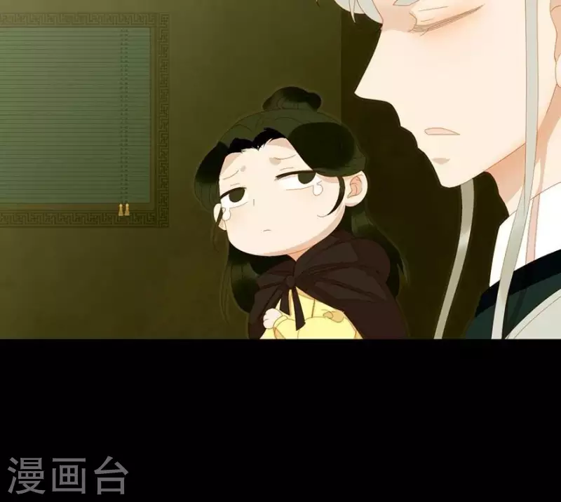 君非君韩漫全集-第31话 百年来就你一个无删减无遮挡章节图片 