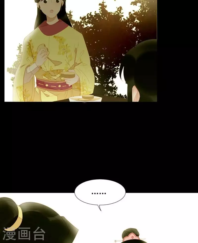 君非君韩漫全集-第31话 百年来就你一个无删减无遮挡章节图片 