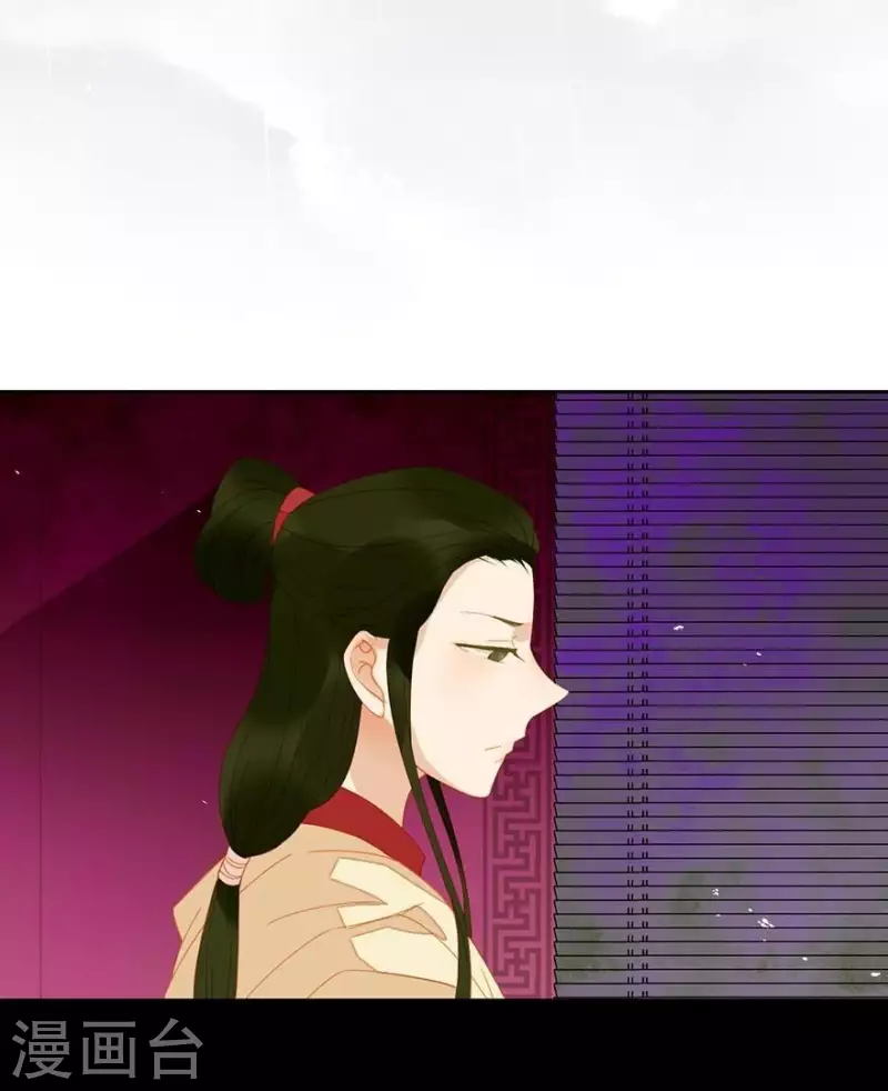 君非君韩漫全集-第32话 你喜欢上他了？无删减无遮挡章节图片 
