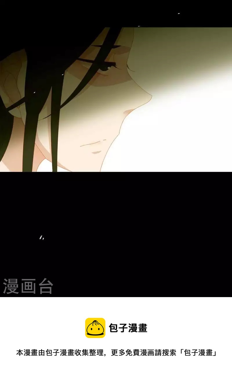 君非君韩漫全集-第32话 你喜欢上他了？无删减无遮挡章节图片 