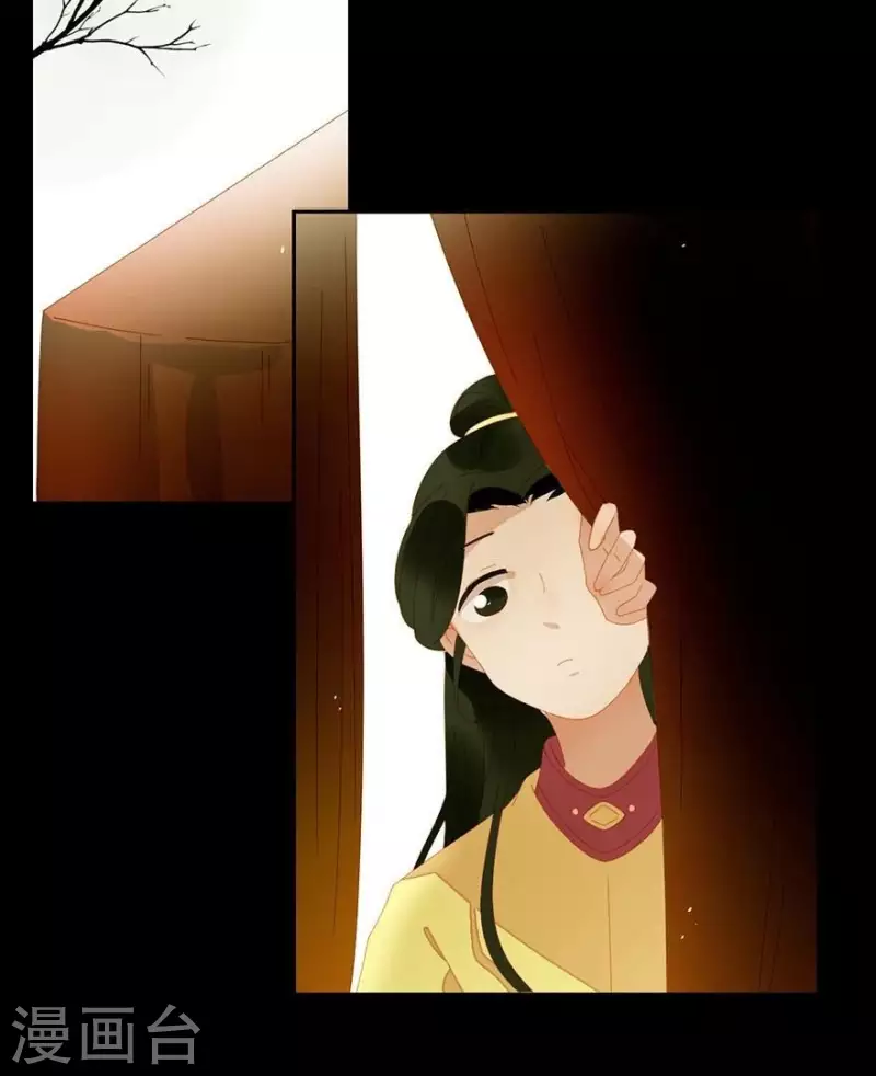 君非君韩漫全集-第33话 第一次亲临战场无删减无遮挡章节图片 