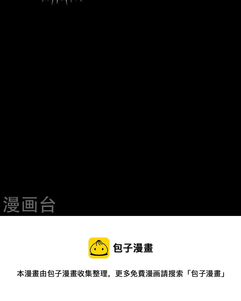 君非君韩漫全集-第33话 第一次亲临战场无删减无遮挡章节图片 