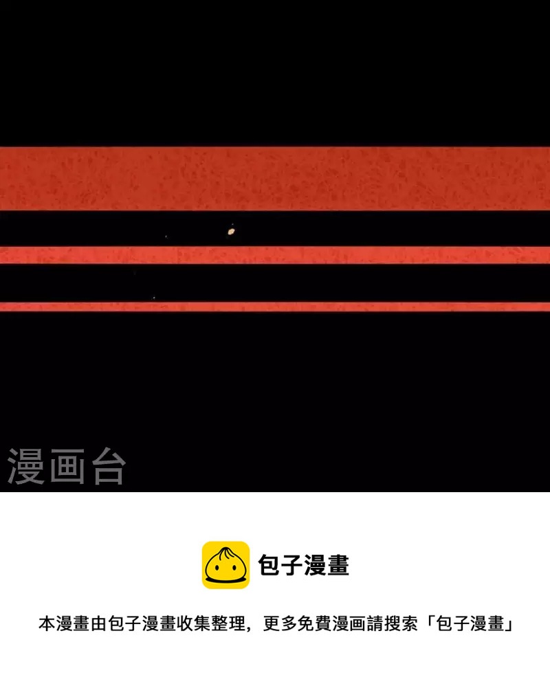 君非君韩漫全集-第35话 郡主受伤了无删减无遮挡章节图片 