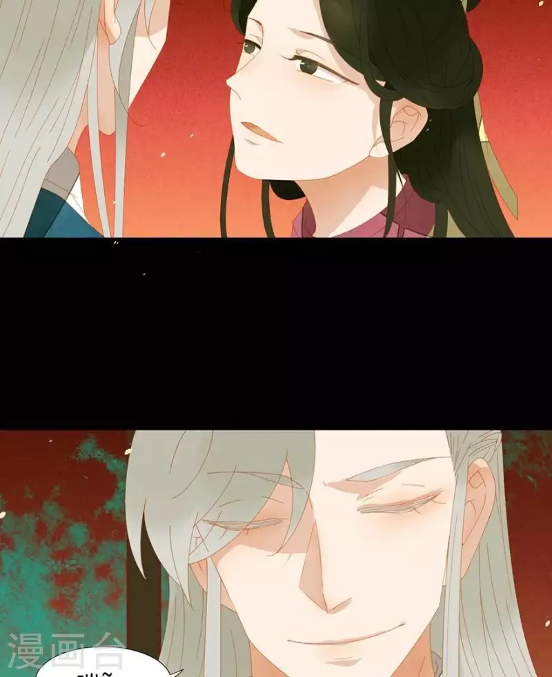 君非君韩漫全集-第36话 不能死无删减无遮挡章节图片 