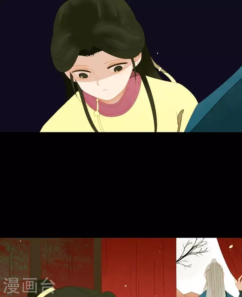 君非君韩漫全集-第36话 不能死无删减无遮挡章节图片 