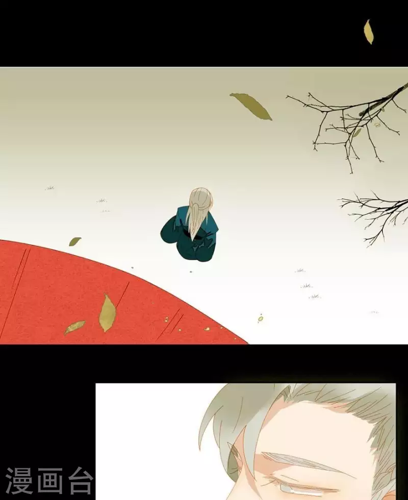君非君韩漫全集-第36话 不能死无删减无遮挡章节图片 