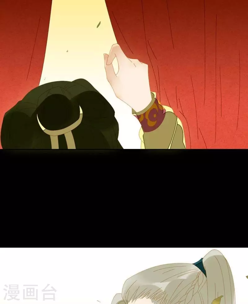 君非君韩漫全集-第36话 不能死无删减无遮挡章节图片 