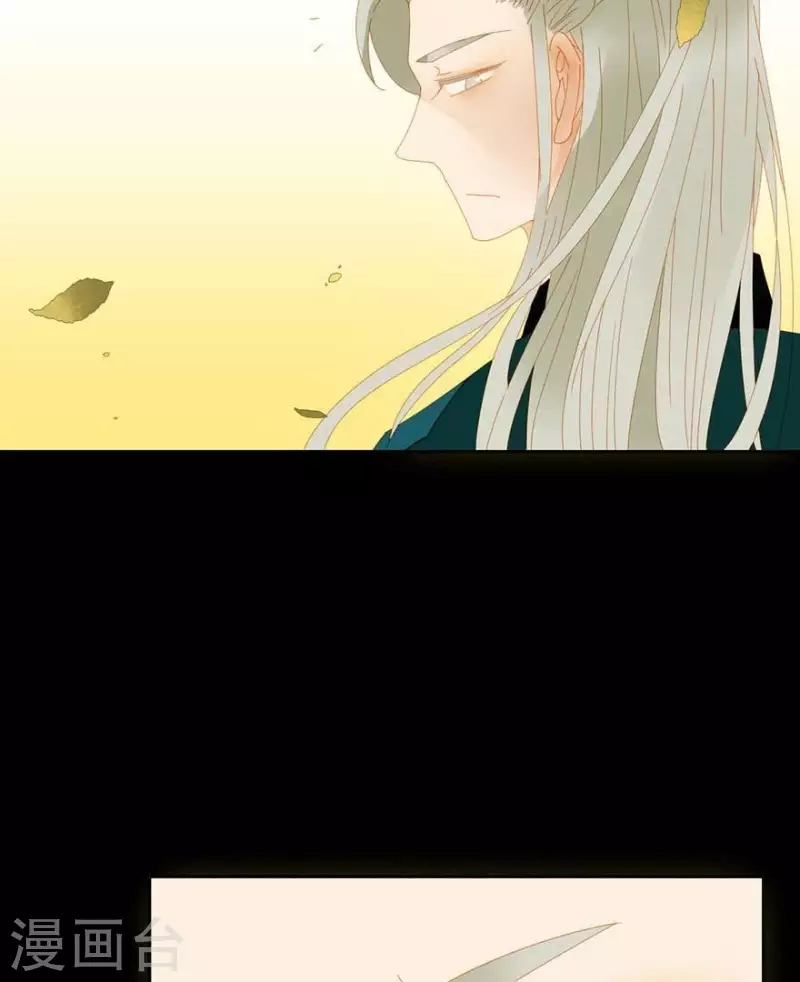 君非君韩漫全集-第36话 不能死无删减无遮挡章节图片 