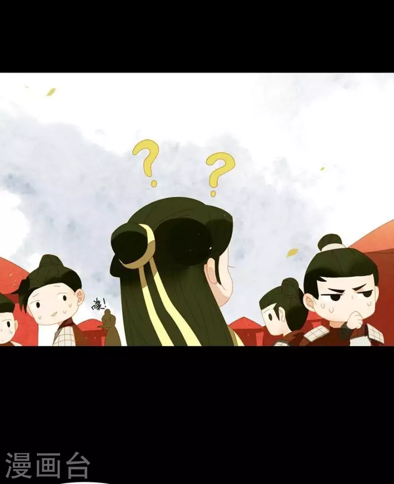 君非君韩漫全集-第36话 不能死无删减无遮挡章节图片 